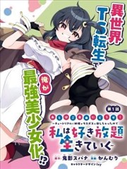 虚颜 古装爱情